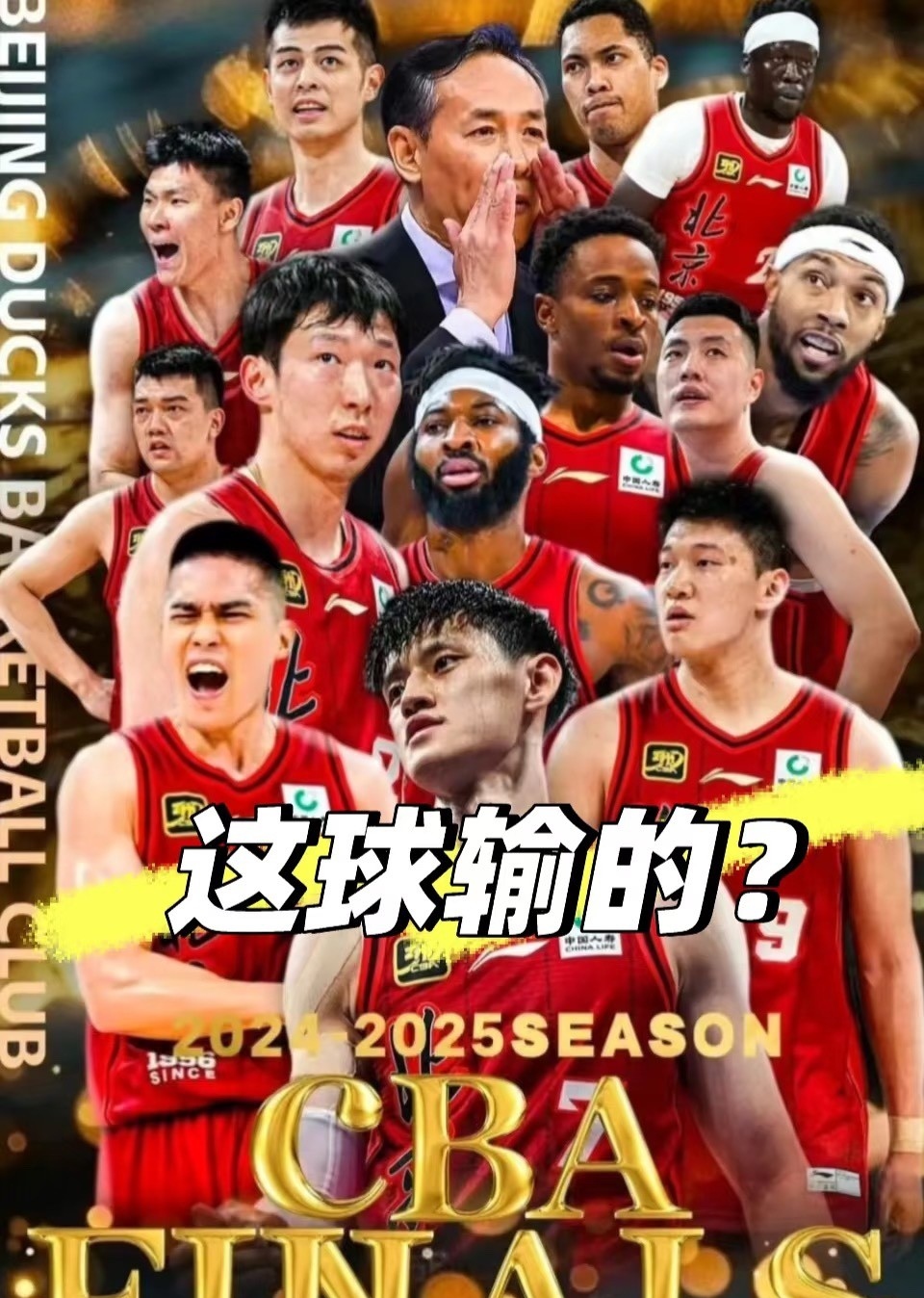 亿万28-关于篮球联赛掀起高潮，岭北巨龙队大胜云贵迅豹队，战至最后一刻——防守强度拉满的信息