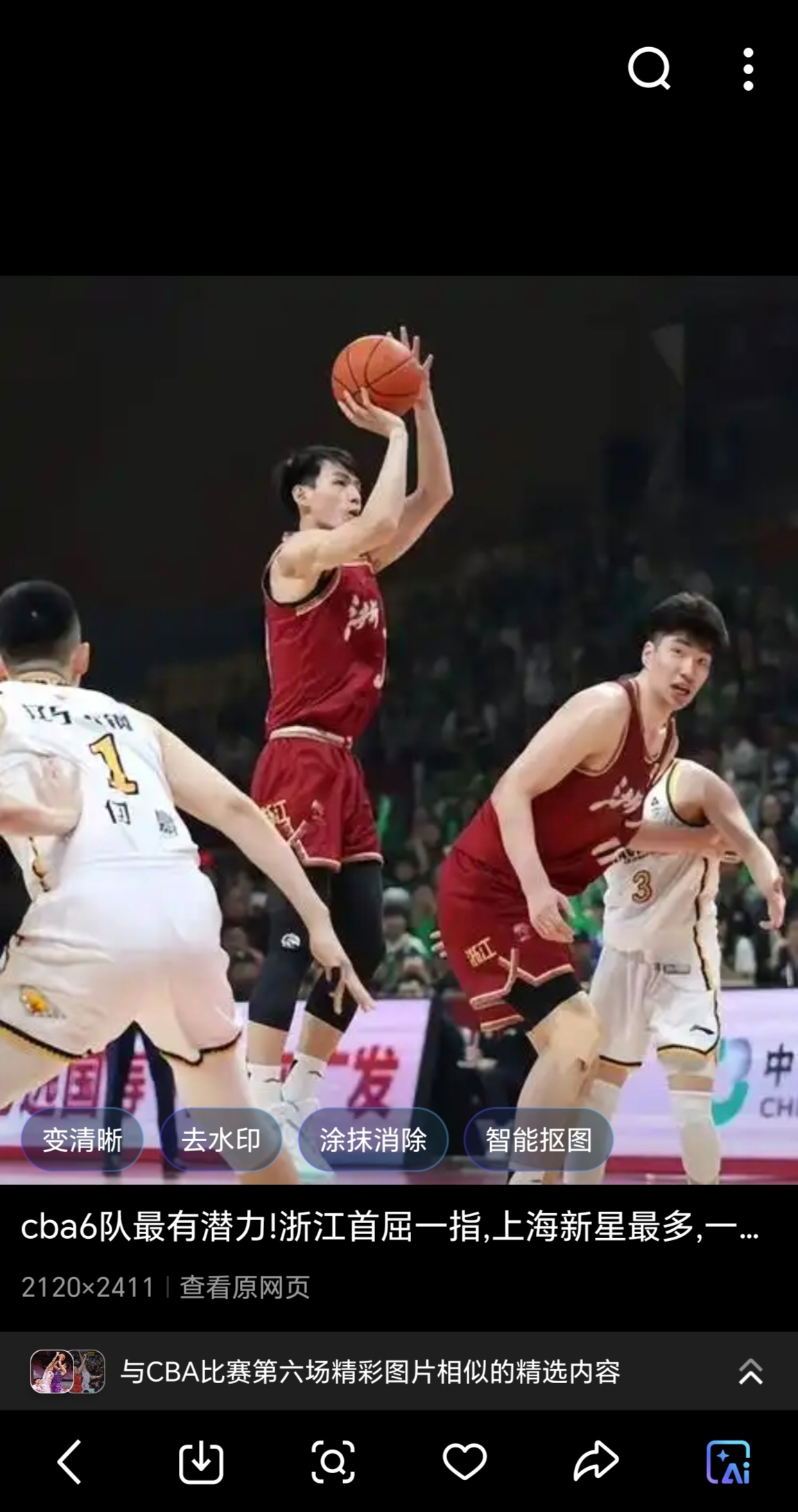 关于篮球联赛掀起高潮，岭北巨龙队大胜云贵迅豹队，战至最后一刻——防守强度拉满的信息
