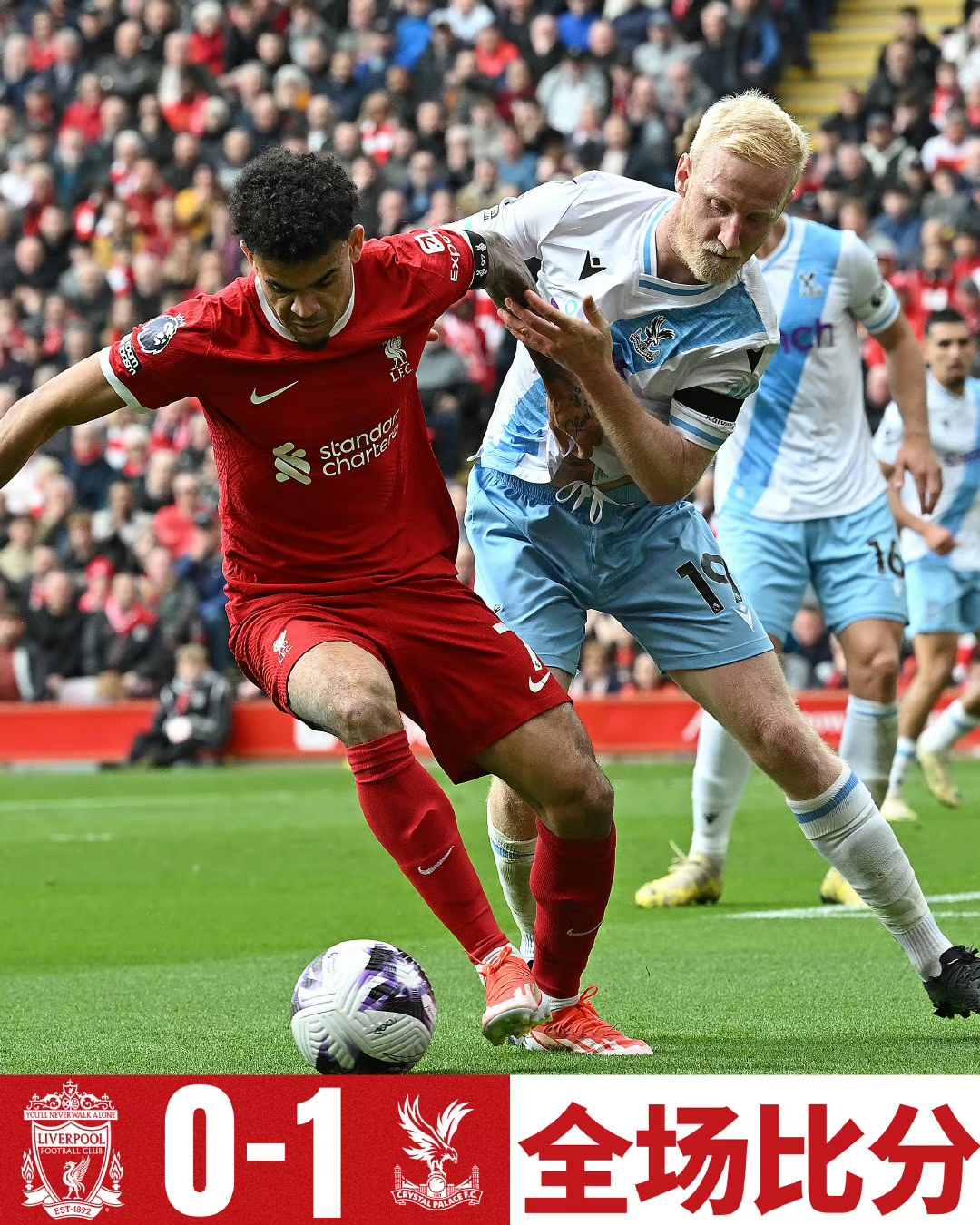 Yiwan28- 足总杯淘汰赛赛制规则