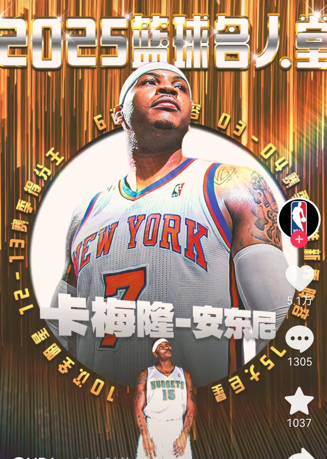 亿万28-NBA总决赛赛后走向成谜，圣安东尼奥马刺止住颓势，悬念犹存，球队文化再被提及的简单介绍