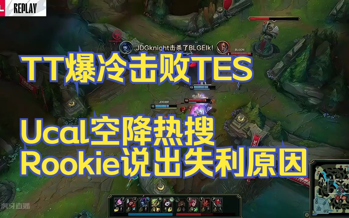 亿万28娱乐-Rookie爆冷击败MAD，绝杀引爆全场！的简单介绍
